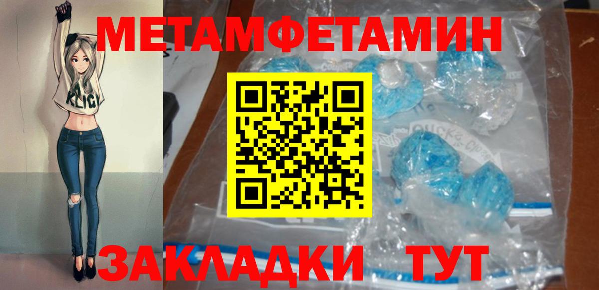 Amphetamine Premium  Вход с VPN  Amphetamine  Гусиноозёрск 
