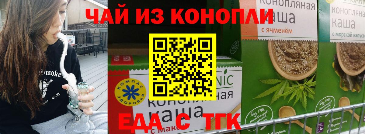 Canna-Cookies конопля  Вход с VPN  Гусиноозёрск 