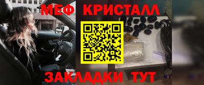 мескалин Берёзовский
