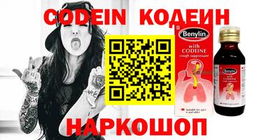 метамфетамин Беслан