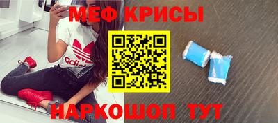 гашик Бийск