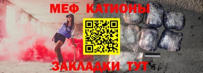 метамфетамин Беслан