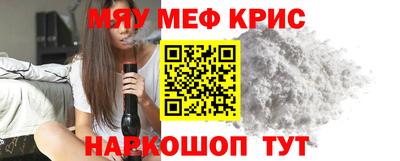 гашик Бийск