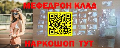 соль курить ск Берёзовский