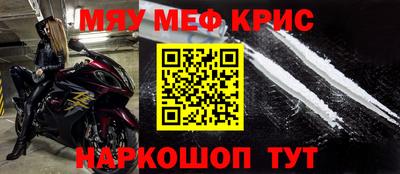 мескалин Берёзовский