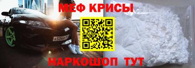 метамфетамин Беслан