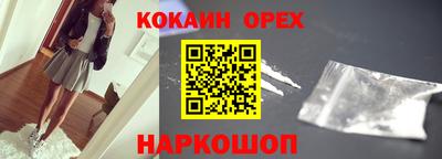 гашик Бийск