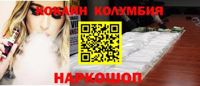 метамфетамин Беслан