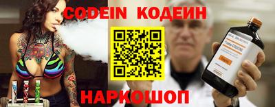 трава Бийск