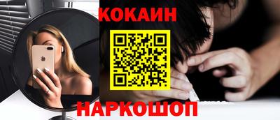 мефедрон VHQ Беслан