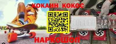 трава Бийск