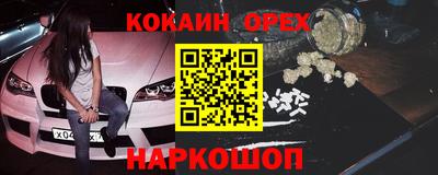 мефедрон VHQ Беслан