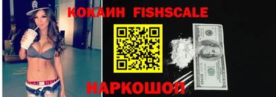 мефедрон VHQ Беслан