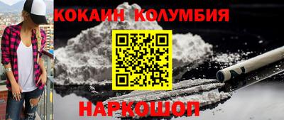 соль курить ск Берёзовский