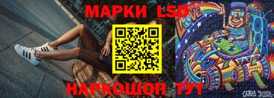 мескалин Берёзовский
