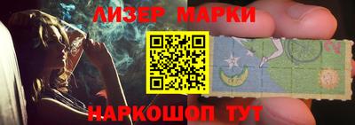 мескалин Берёзовский