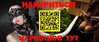 метамфетамин Беслан