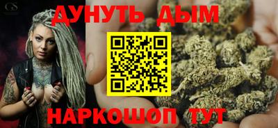 соль курить ск Берёзовский