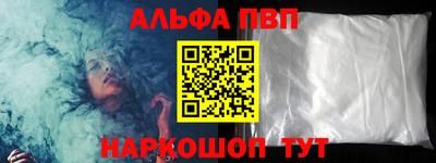 метамфетамин Беслан