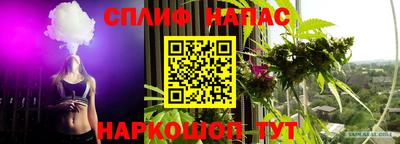 мефедрон VHQ Беслан