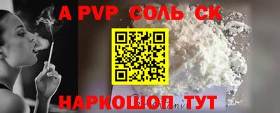 трава Бийск