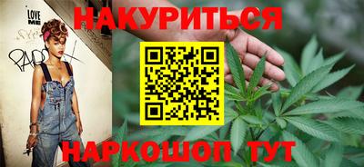 гашик Бийск