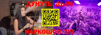 трава Бийск