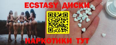 гашик Бийск