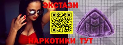 соль курить ск Берёзовский