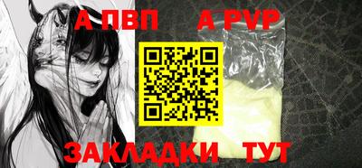 соль курить ск Берёзовский