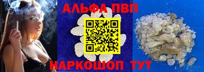 метамфетамин Беслан