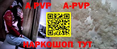 мефедрон VHQ Беслан