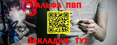 трава Бийск