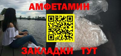 мефедрон VHQ Беслан