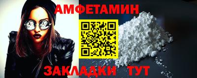 мескалин Берёзовский