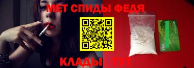 мефедрон VHQ Беслан
