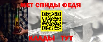 трава Бийск