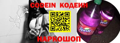мефедрон VHQ Беслан