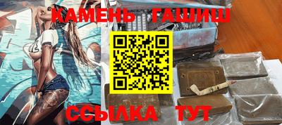 гашик Бийск