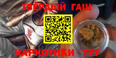 метамфетамин Беслан