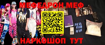мескалин Берёзовский