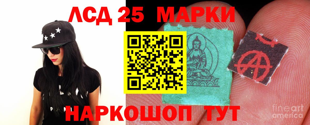 Лсд 25 экстази ecstasy Гусиноозёрск