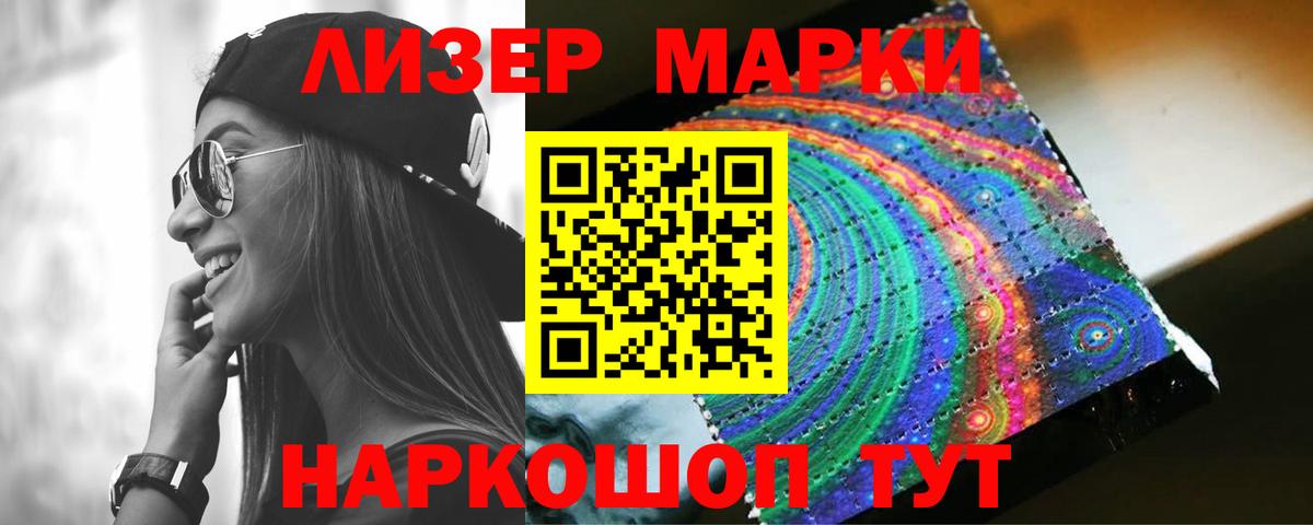 Лсд 25 экстази кислота  Лсд 25 экстази кислота  Гусиноозёрск 