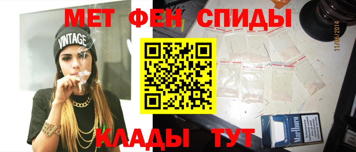 Первитин Декстрометамфетамин 99.9%  Первитин Декстрометамфетамин 99.9%  Гусиноозёрск 