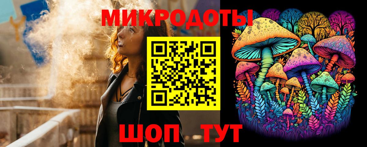 Псилоцибиновые грибы ЛСД  Вход с VPN  Гусиноозёрск 