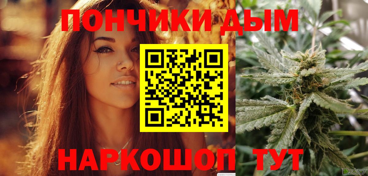 Шишки марихуана VHQ Гусиноозёрск