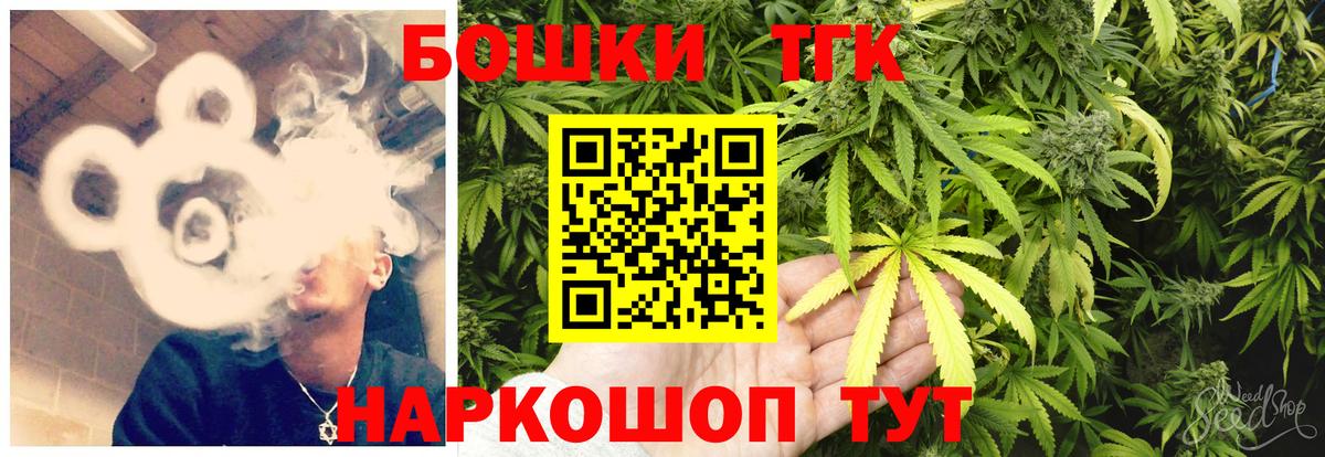 МАРИХУАНА тримм  Каннабис Bruce Banner  Канабис Bruce Banner  Гусиноозёрск 