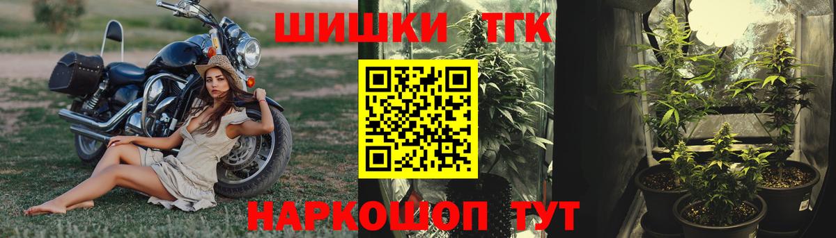 Конопля SATIVA & INDICA  Каннабис индика  Вход с VPN  Конопля конопля  Гусиноозёрск  Бошки марихуана сатива 